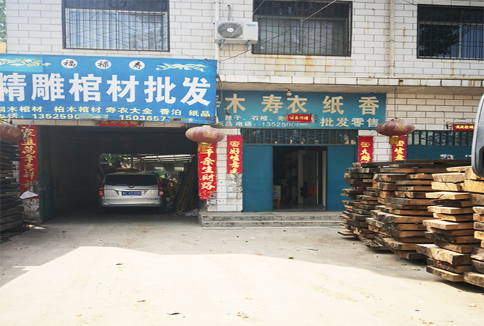 洛陽(yáng)伊川個(gè)人出租戶-吉遠(yuǎn)冰棺客戶案例